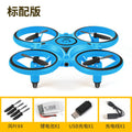 Net red with the same gesture remote control quadcopter intelligent suspension induction drone outdoor children's toy plane
